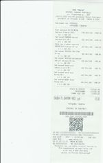 Кассовые чеки с подтверждением в Нижней Туре