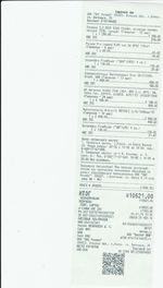 Кассовые чеки с подтверждением в Нижней Туре