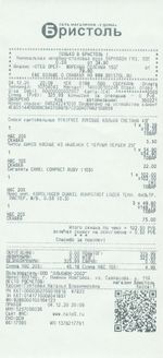 Кассовые чеки с подтверждением в Нижней Туре