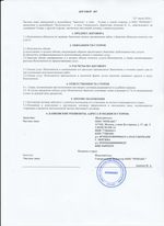 Кассовые чеки с подтверждением в Нижней Туре