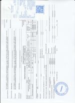 Кассовые чеки с подтверждением в Нижней Туре