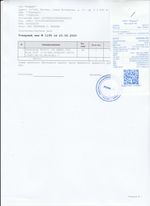 Кассовые чеки с подтверждением в Нижней Туре