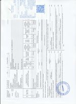 Кассовые чеки с подтверждением в Нижней Туре